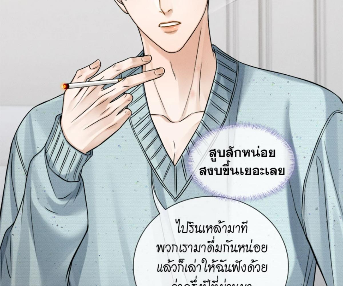 หน้า 69
