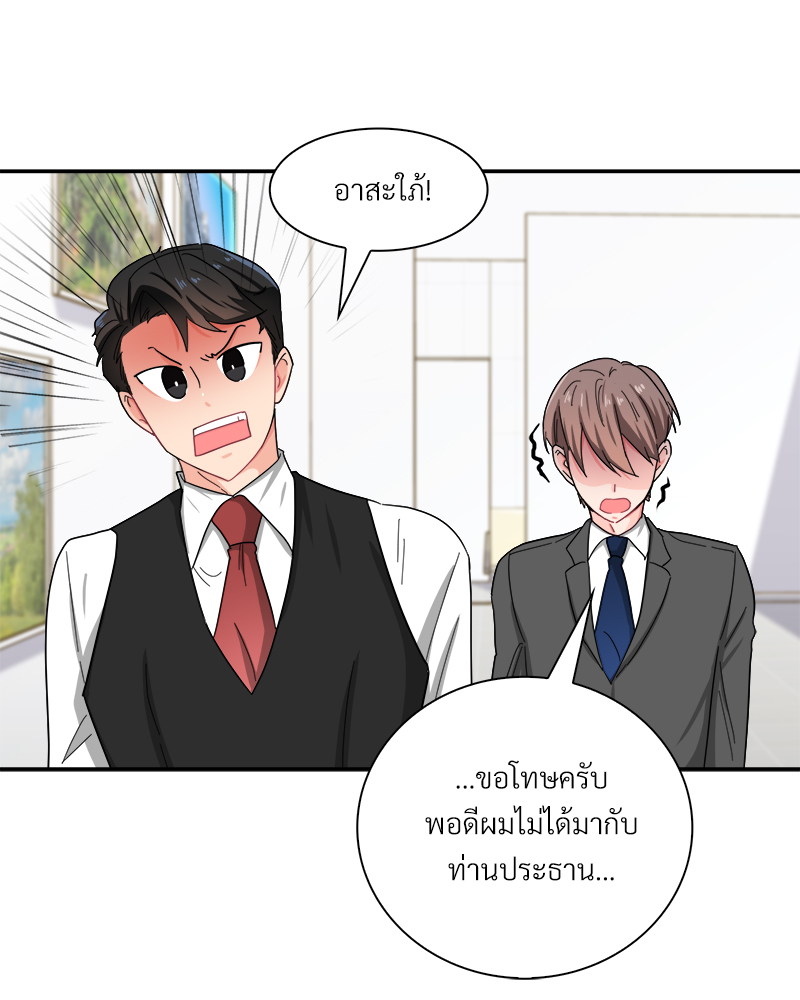 หน้า 80