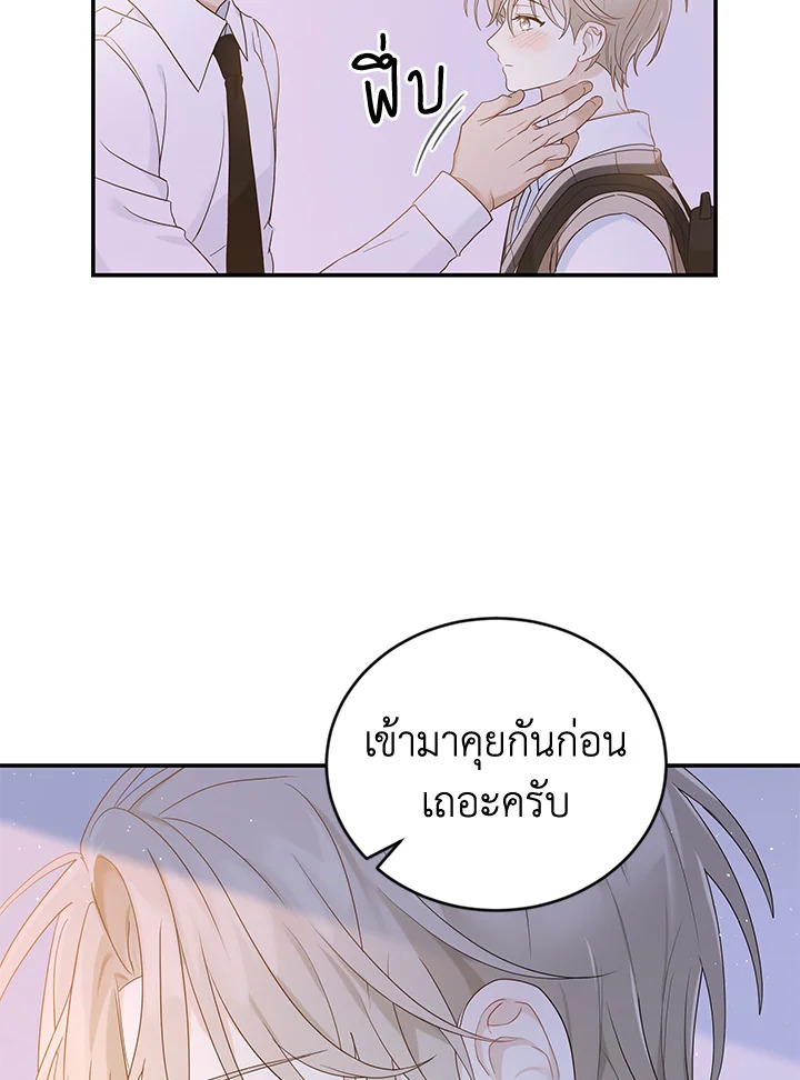 หน้า 50