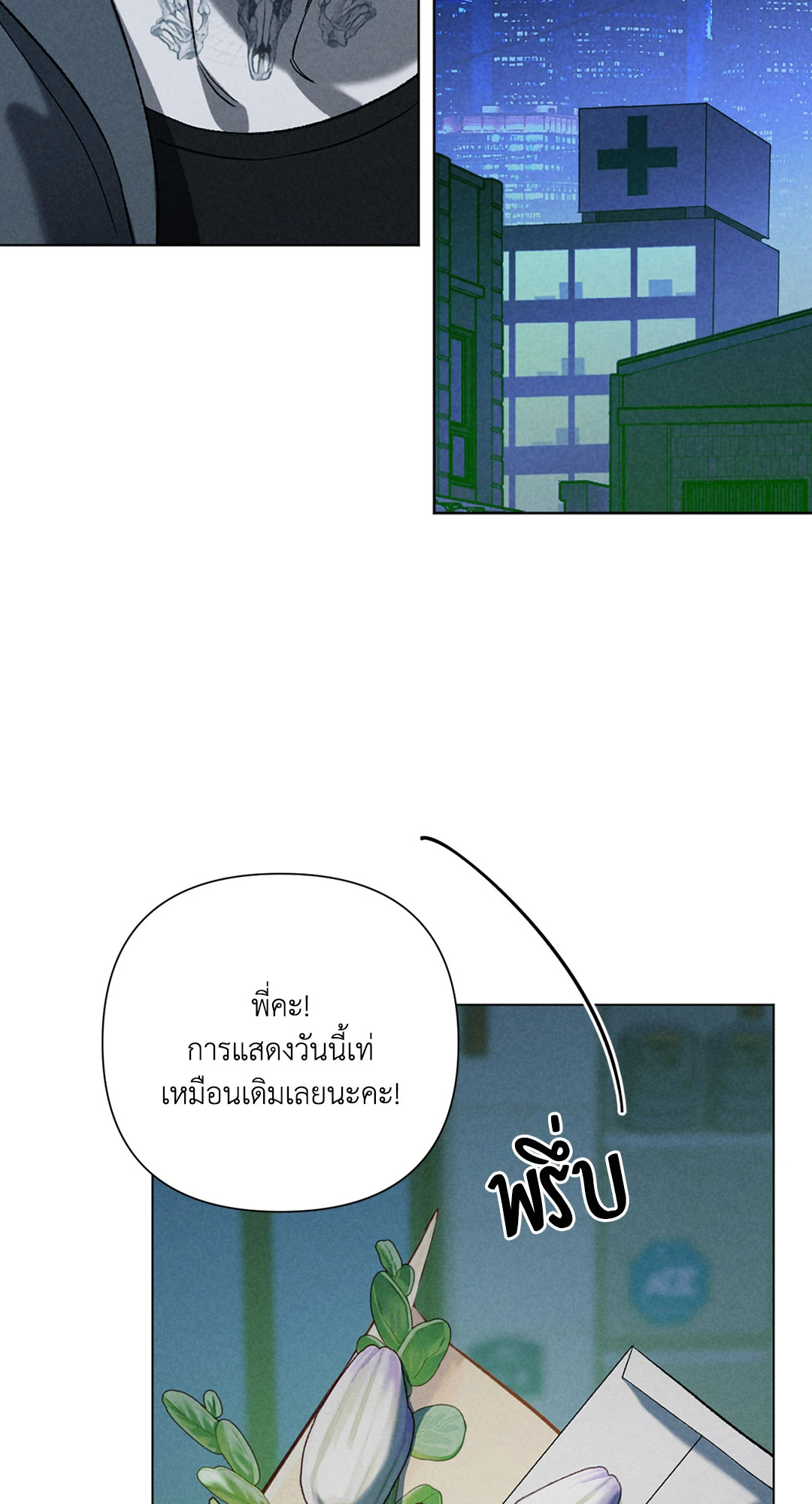 หน้า 32
