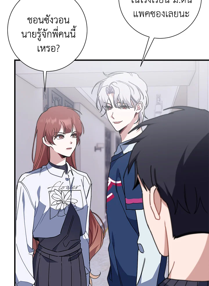 หน้า 55