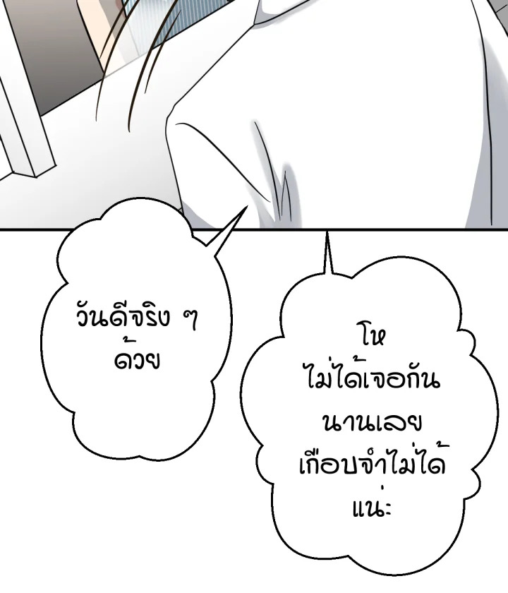 หน้า 171