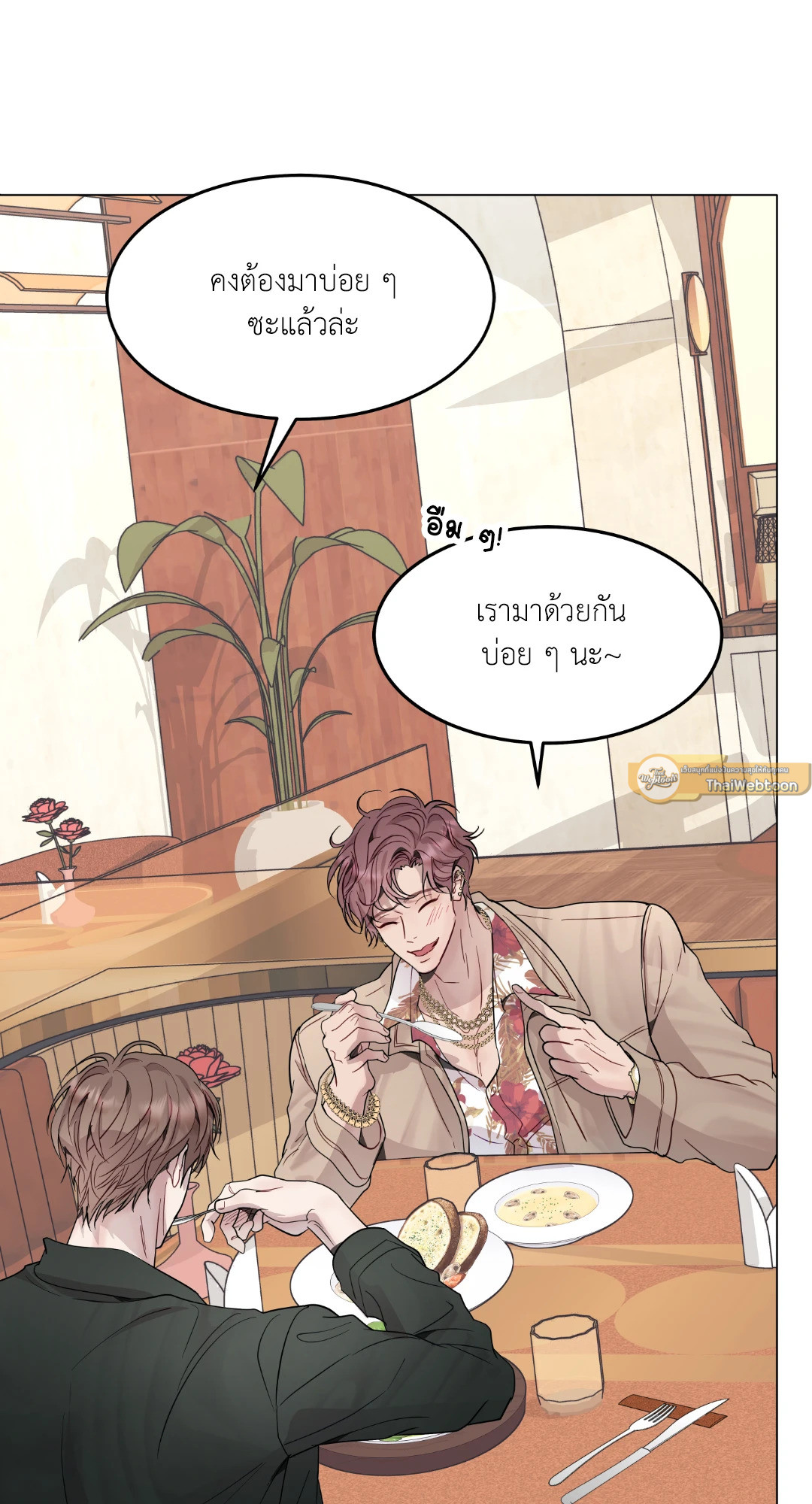 หน้า 27