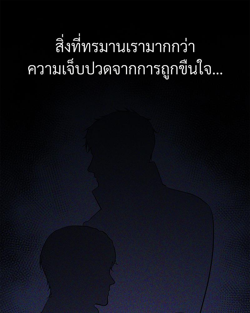 หน้า 97