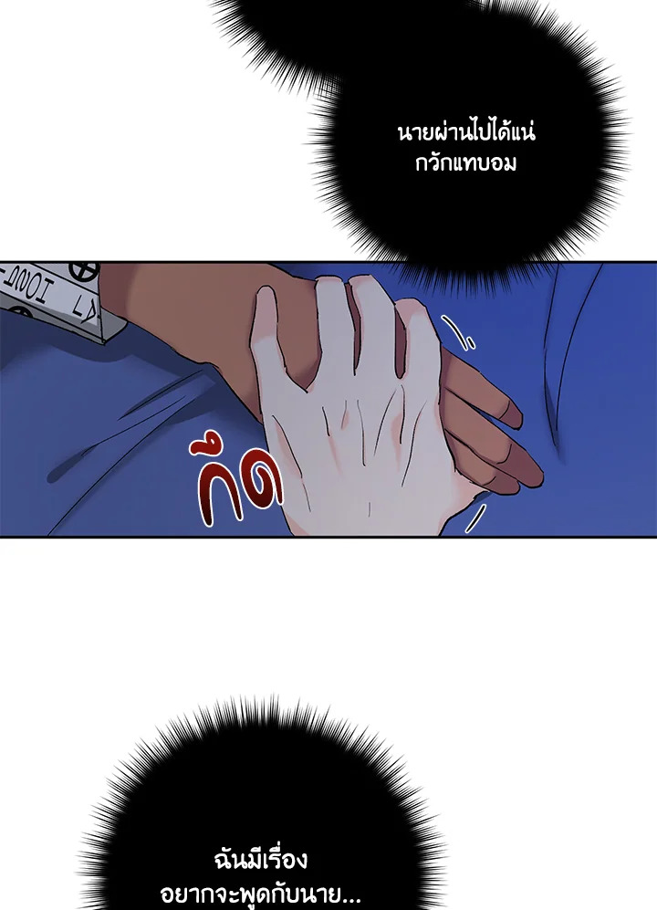 หน้า 50