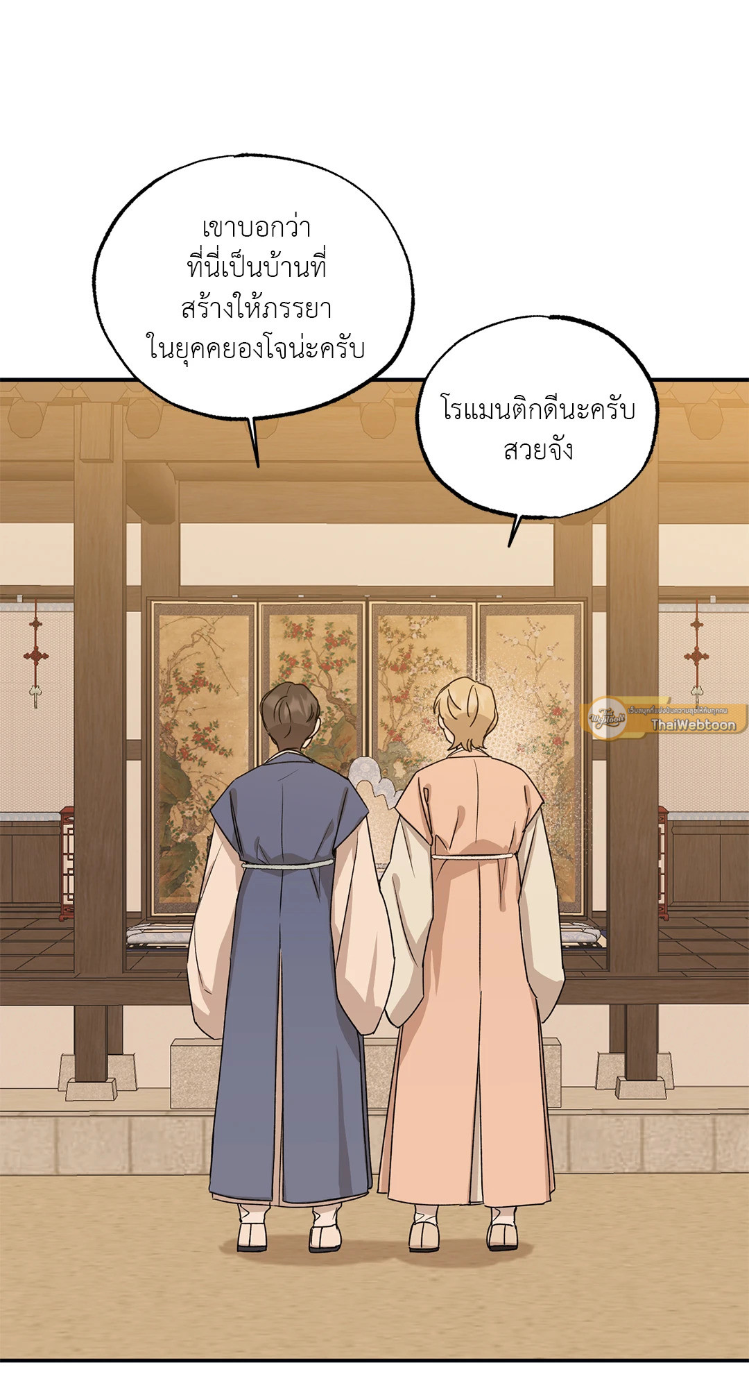 หน้า 52