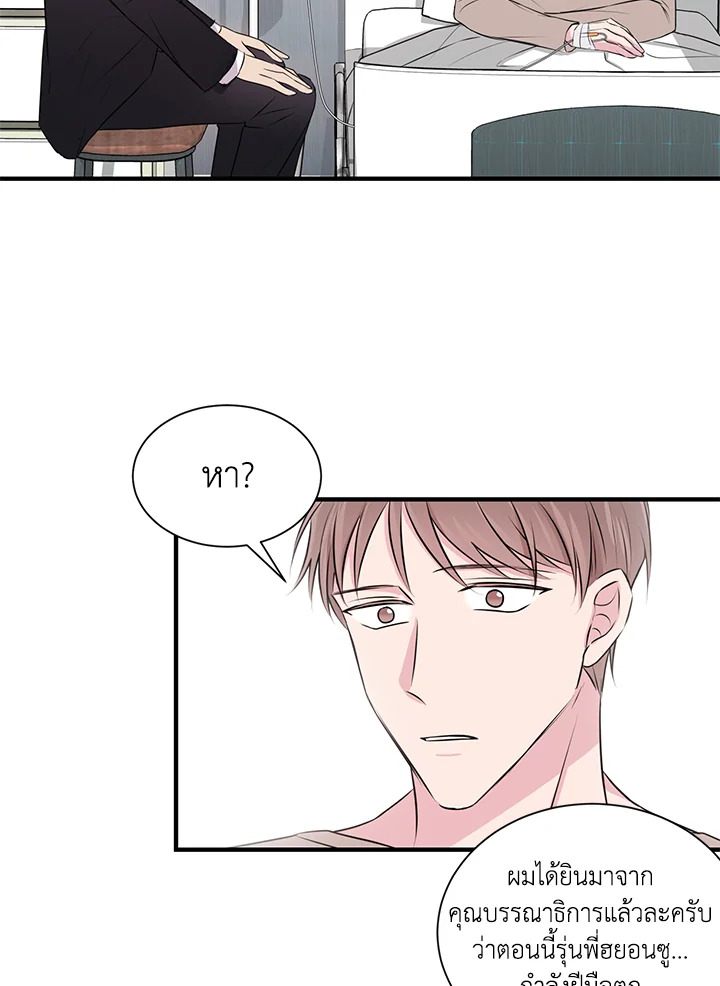 หน้า 46
