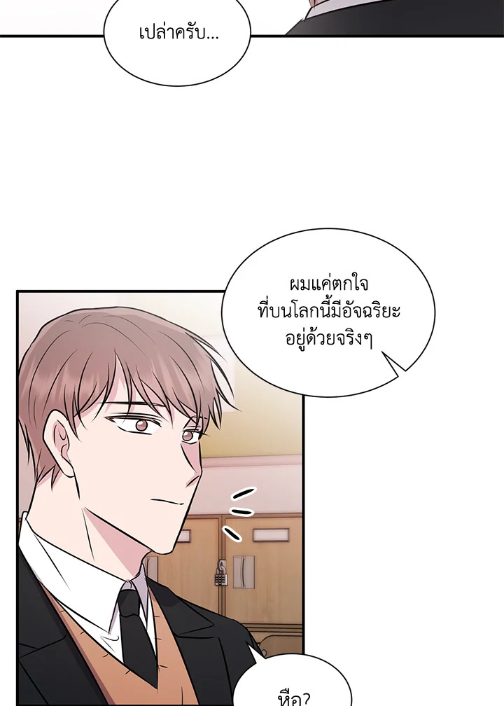 หน้า 74