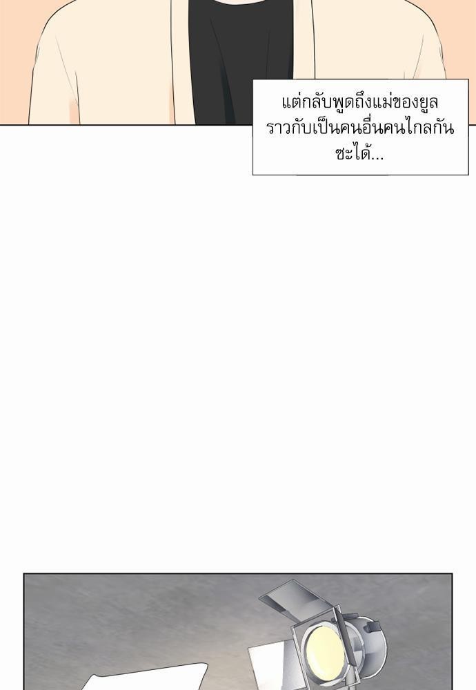 หน้า 79