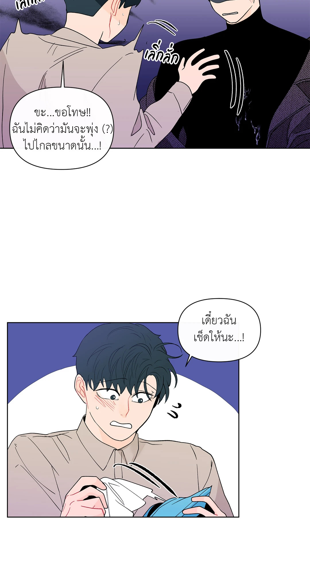 หน้า 35