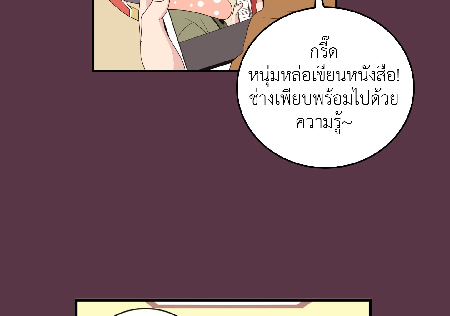 หน้า 74