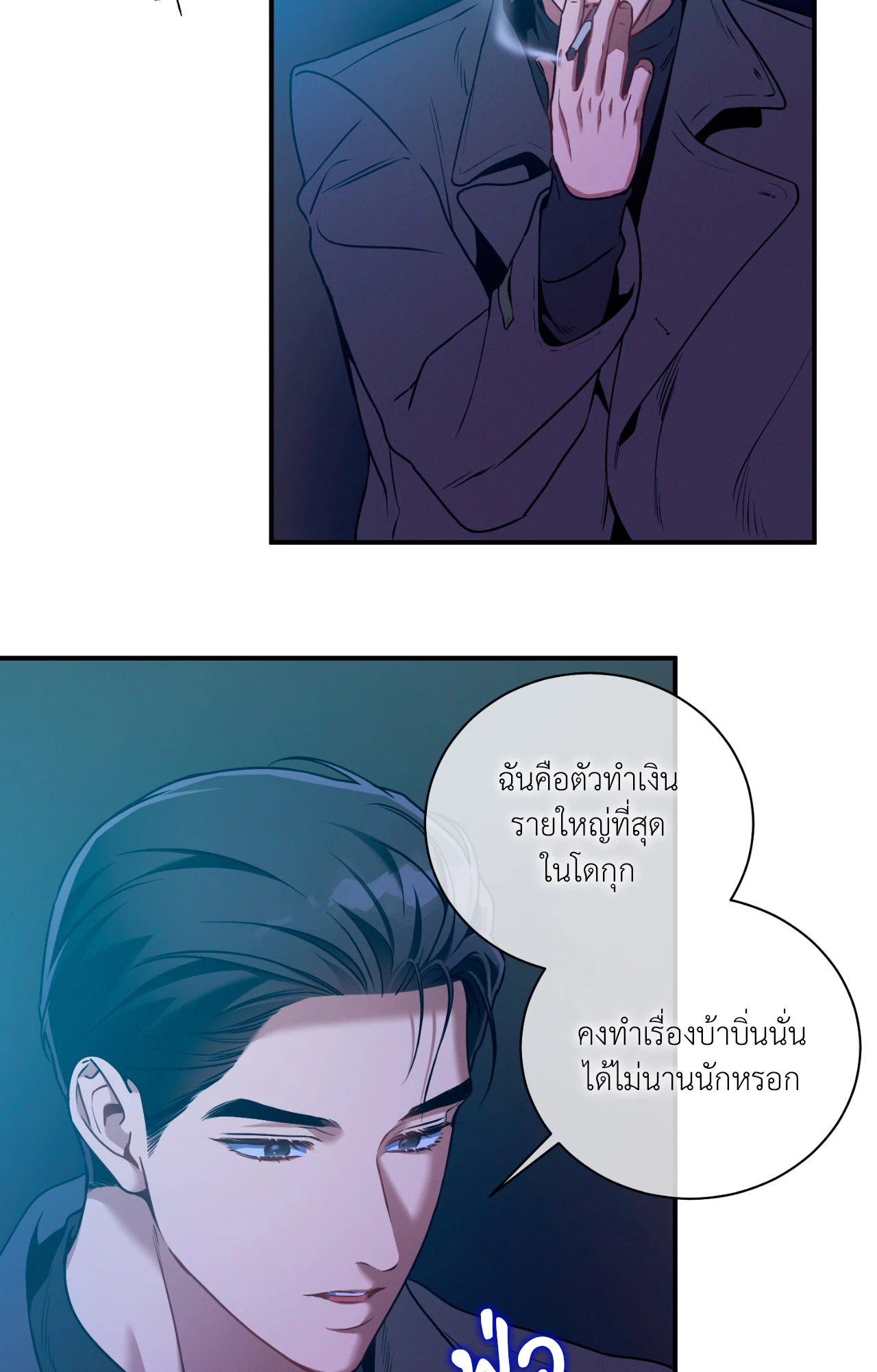 หน้า 60