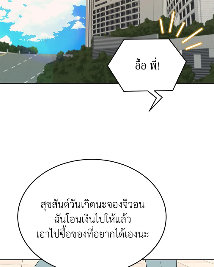 หน้า 74