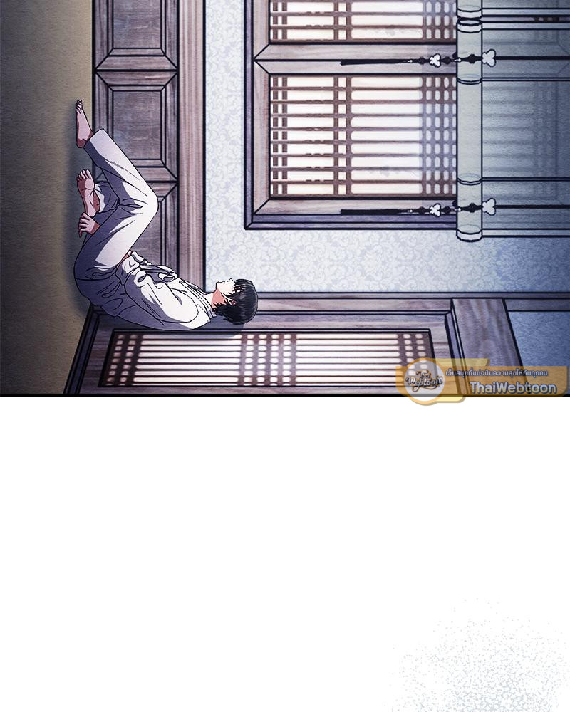 หน้า 93
