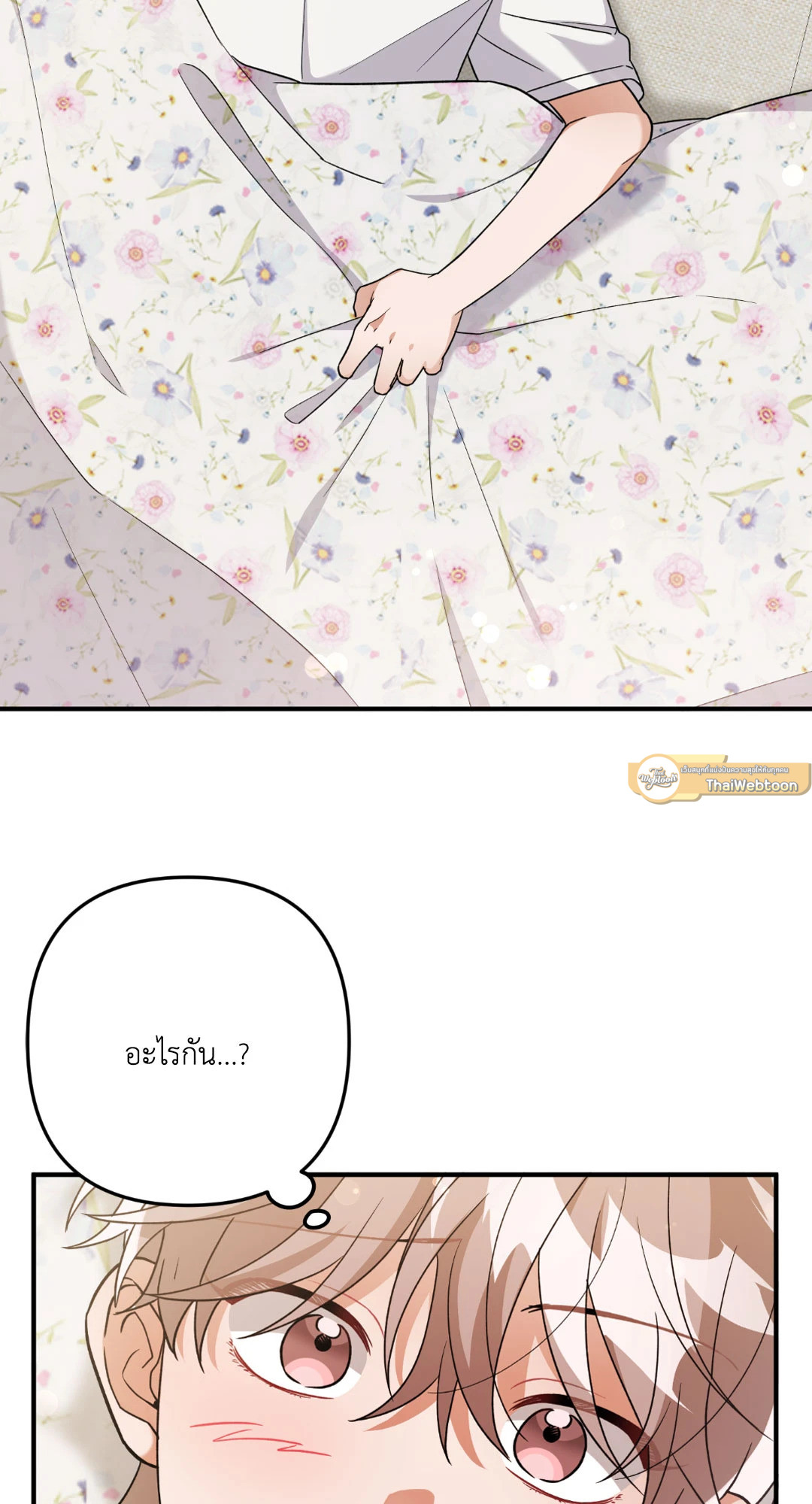 พบรักที่บ้านสวนกุหลาบ | Mr. Do of the Rose Mansion (R+) ตอนที่ 10 - รูปที่ 2