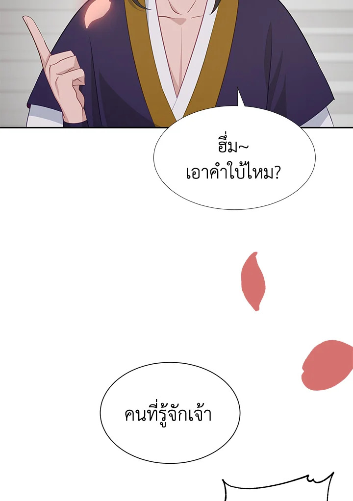 หน้า 107