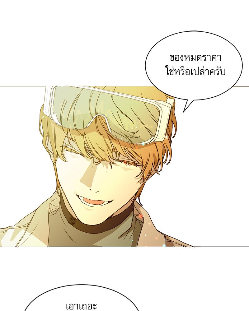 หน้า 76