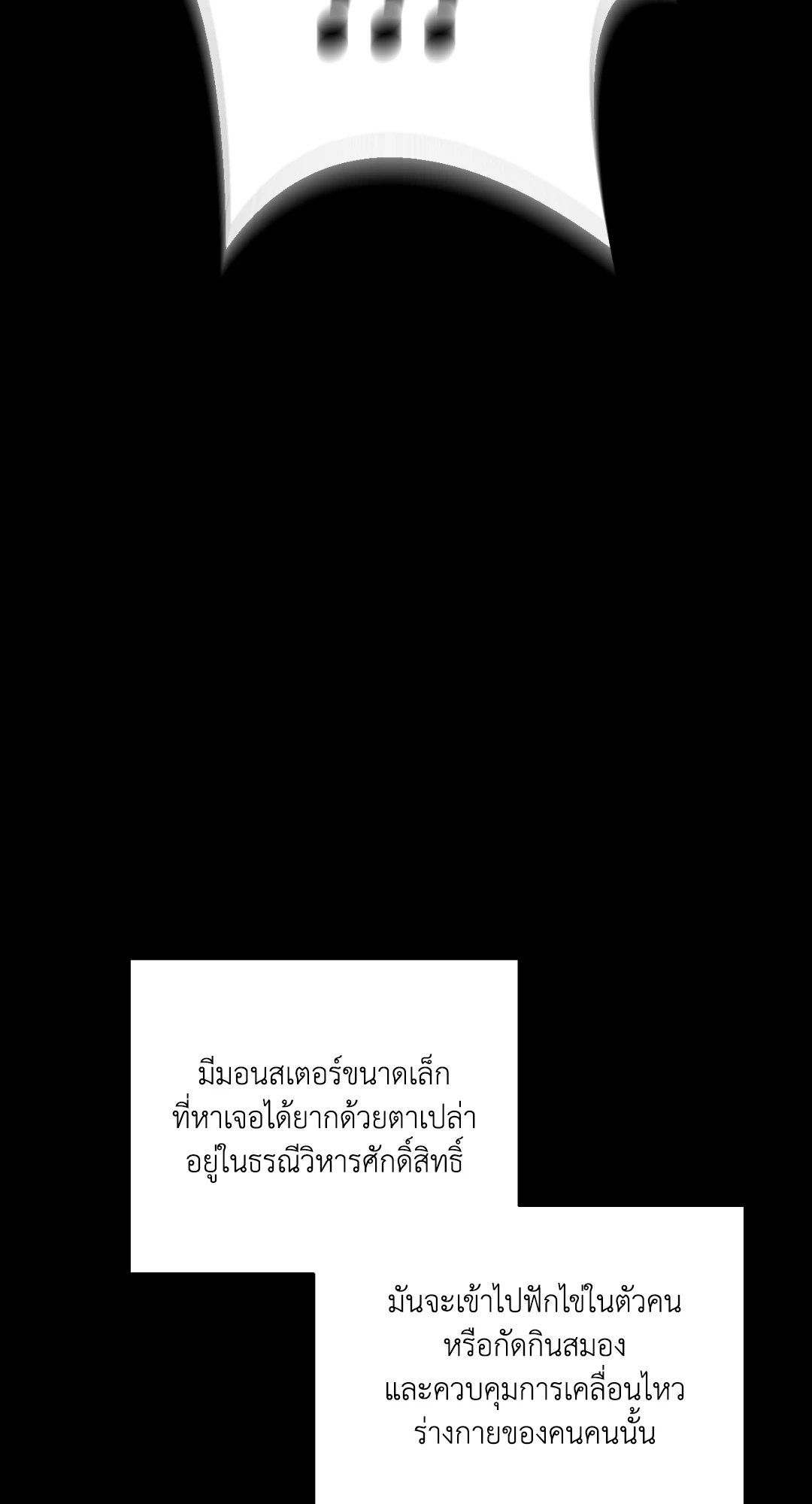 หน้า 78