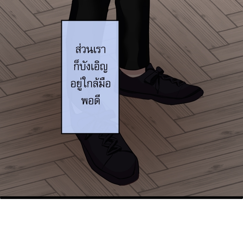 หน้า 108