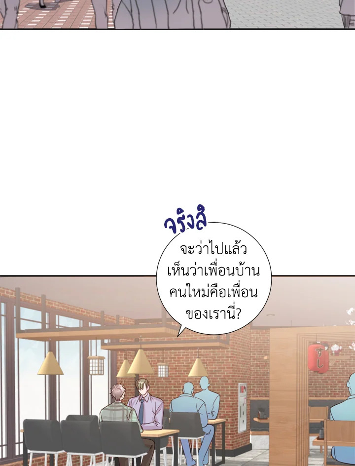 หน้า 47