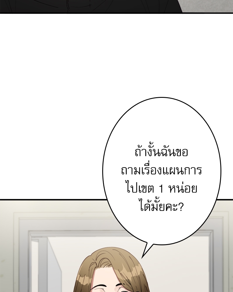 หน้า 90