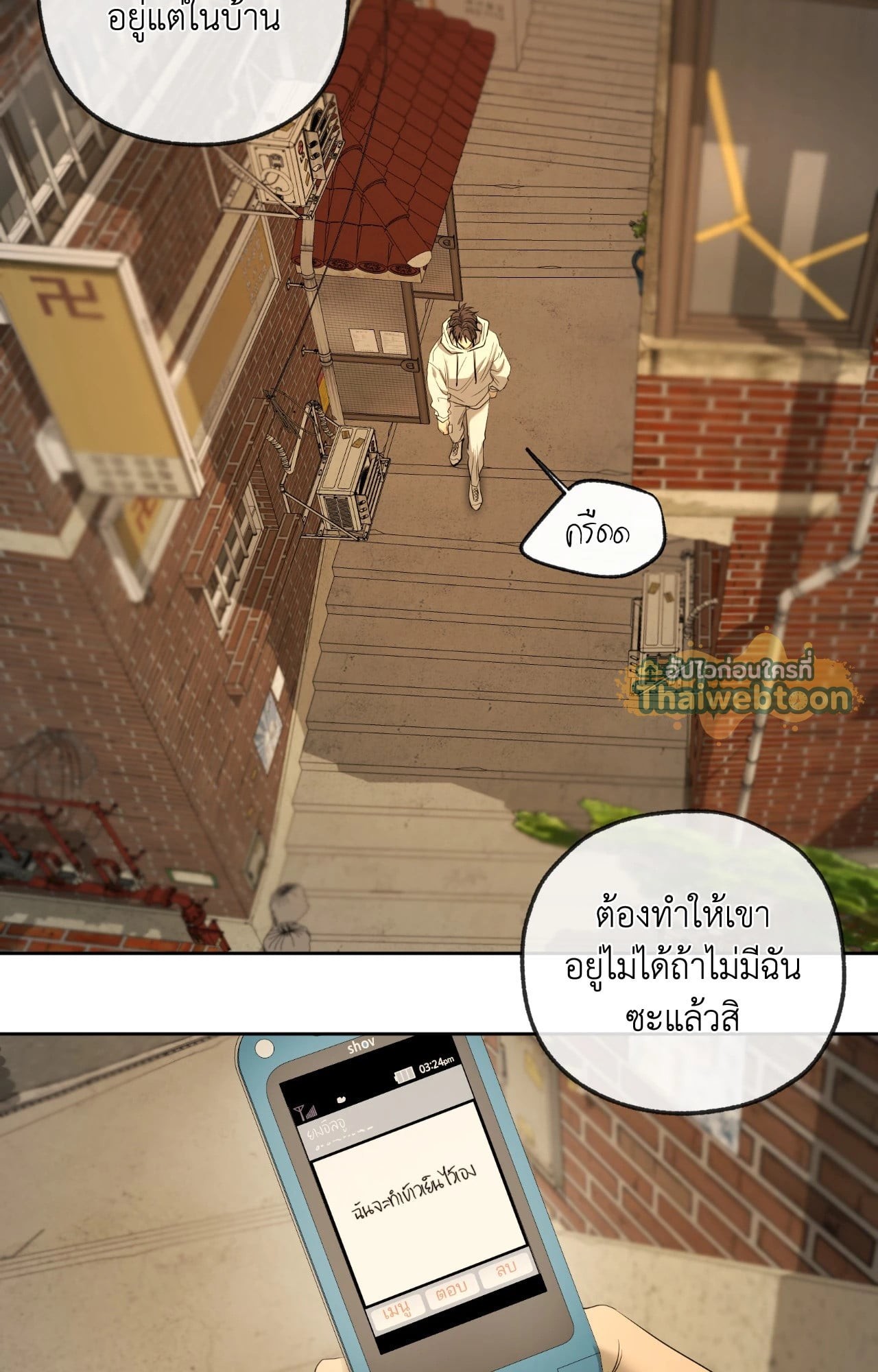 หน้า 38