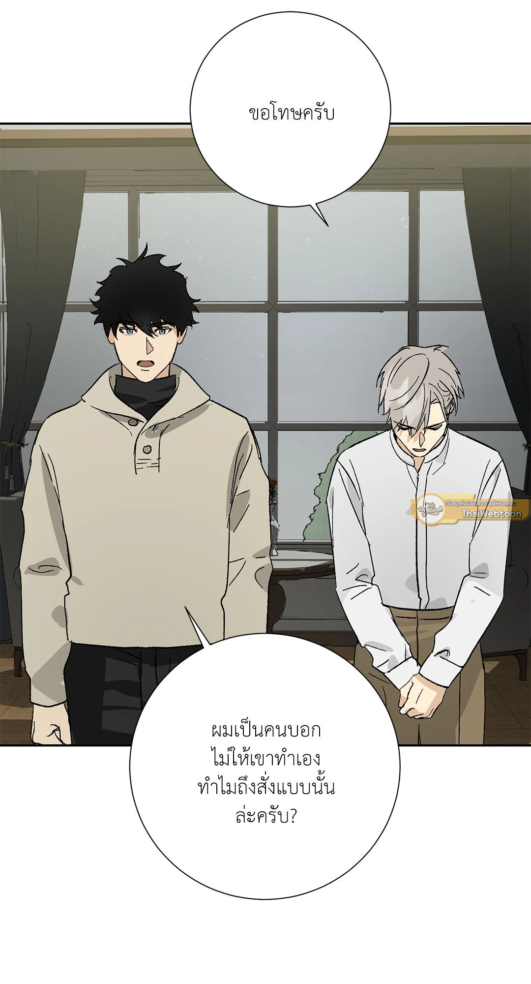 หน้า 72
