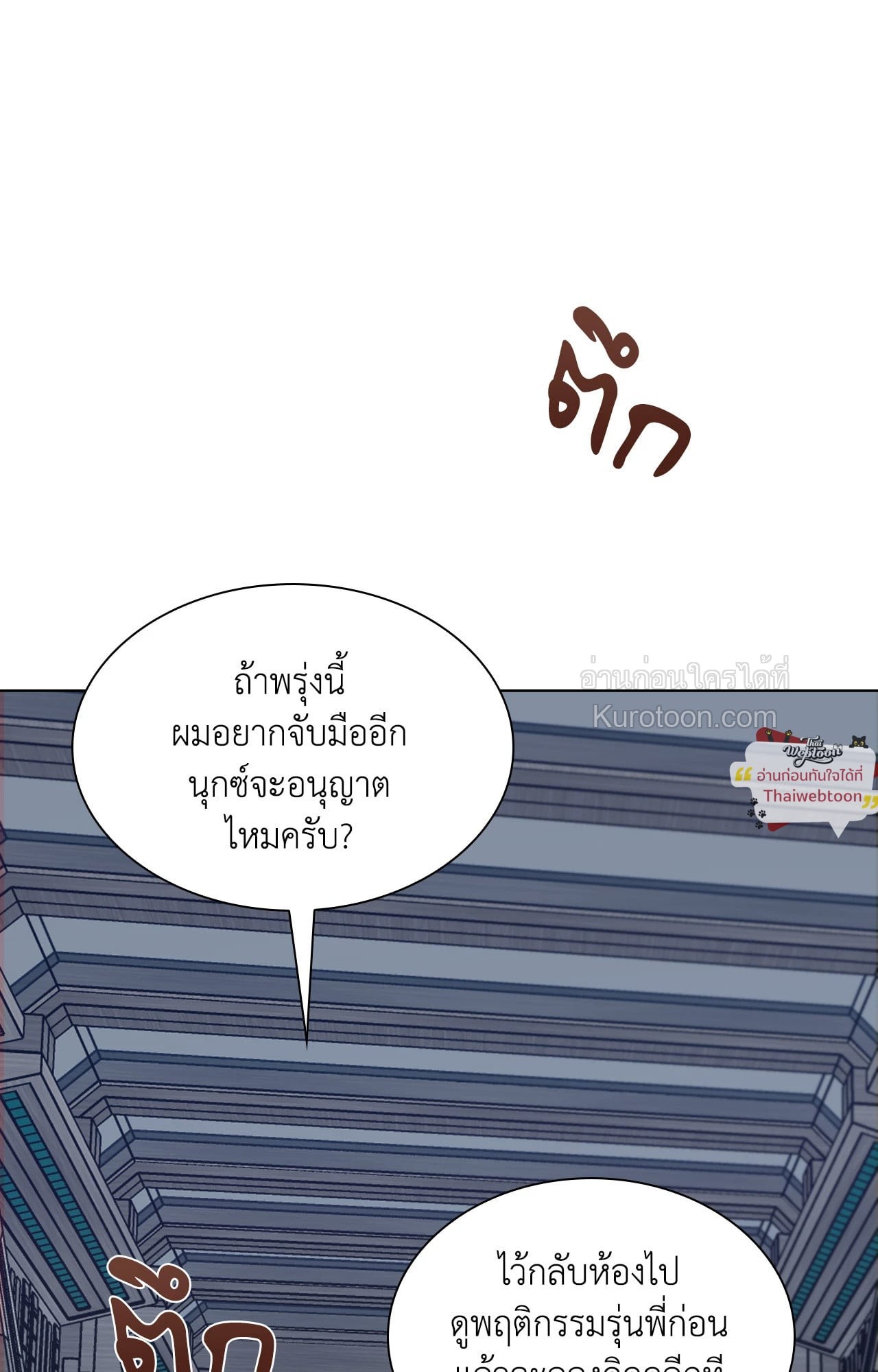หน้า 65