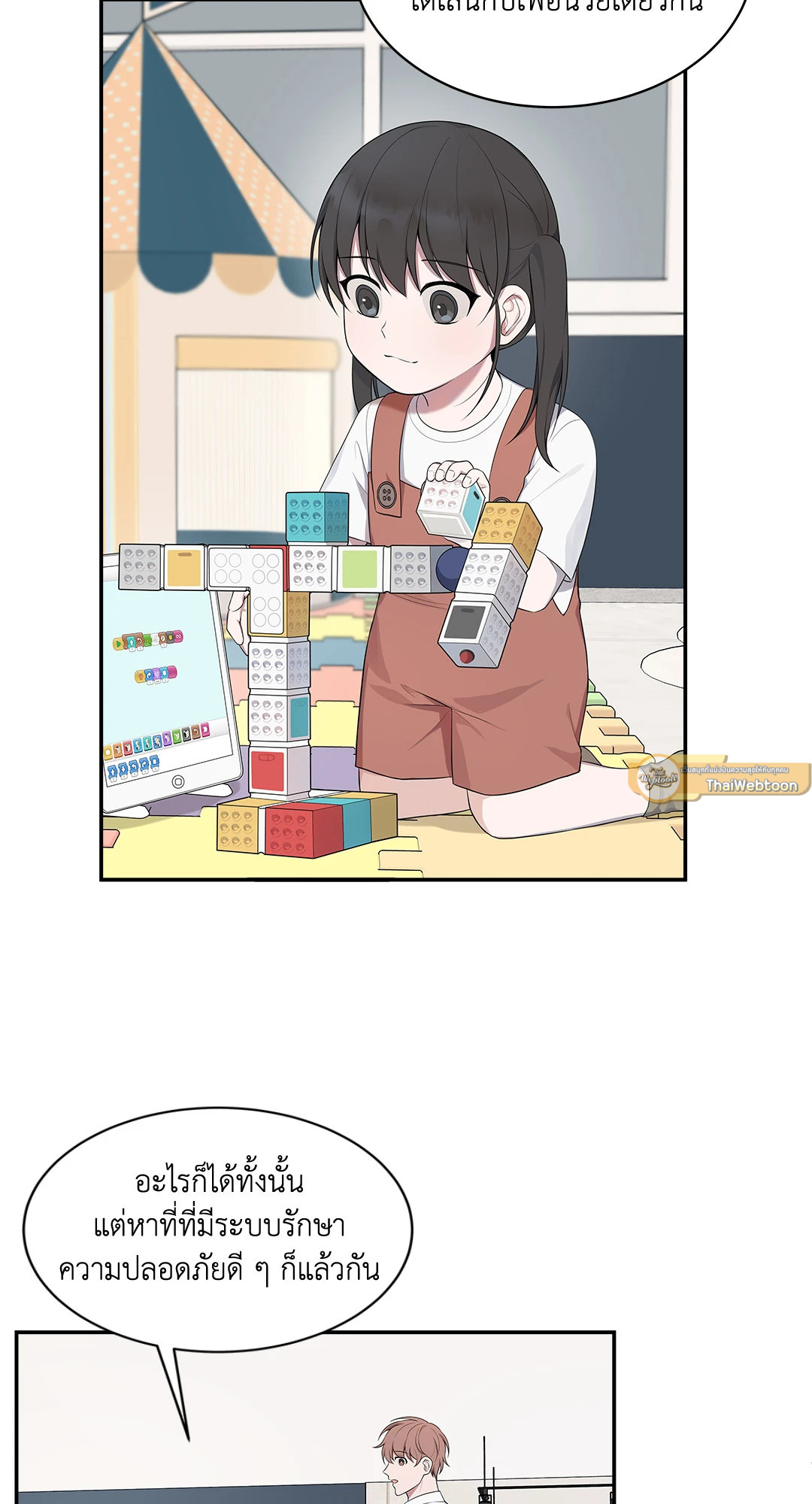 หน้า 44