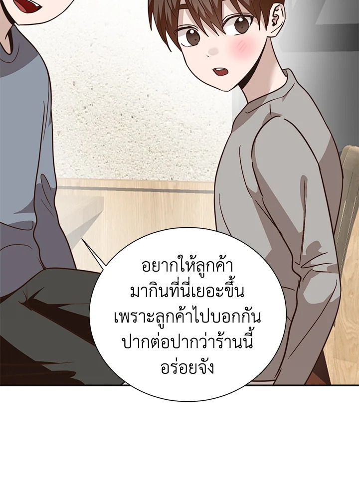 หน้า 104