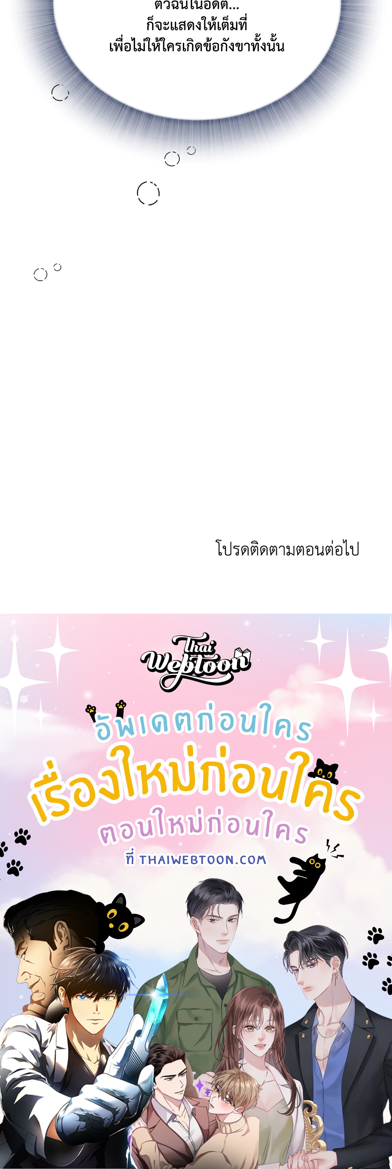 หน้า 108