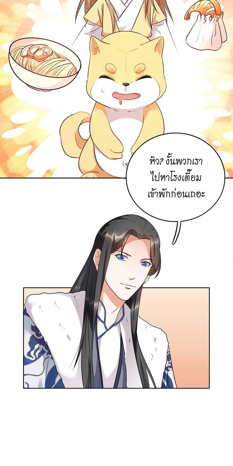 หน้า 24