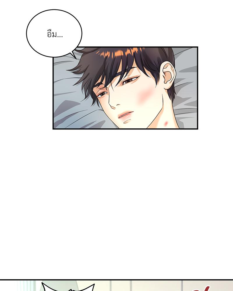 หน้า 117