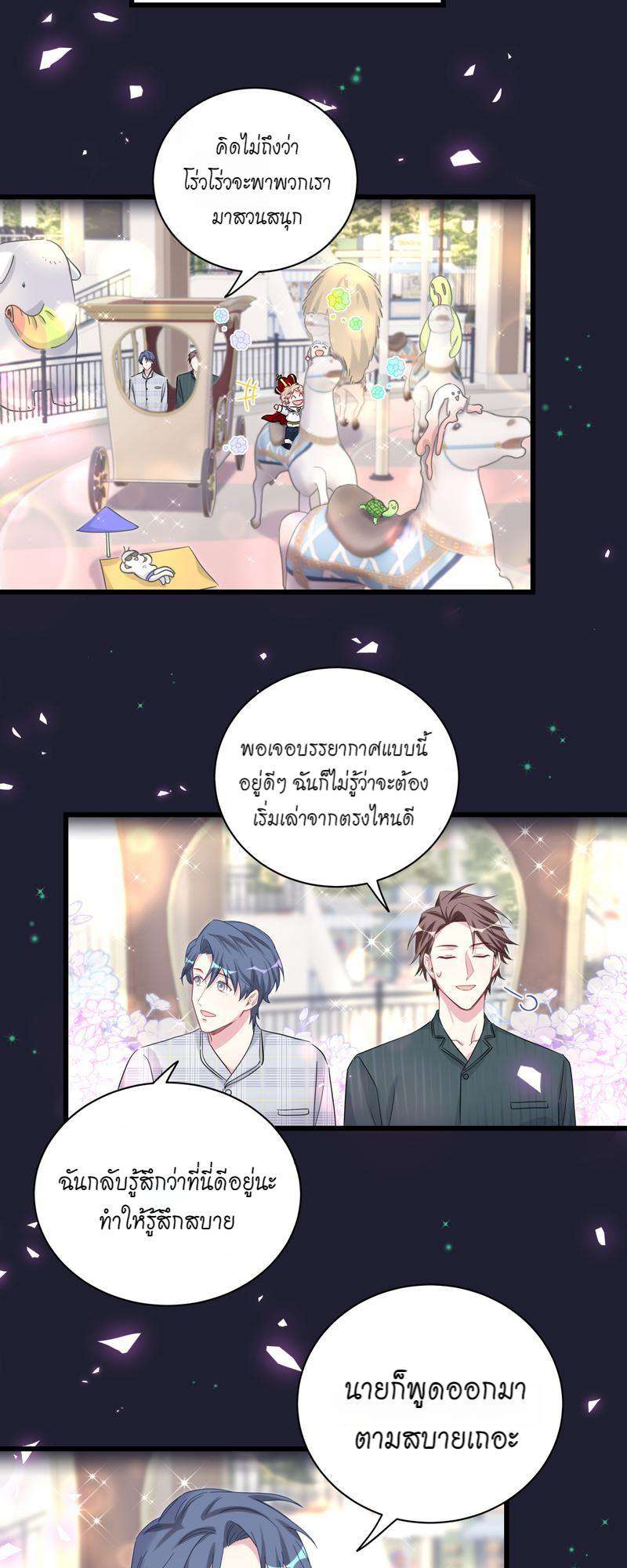 หน้า 24