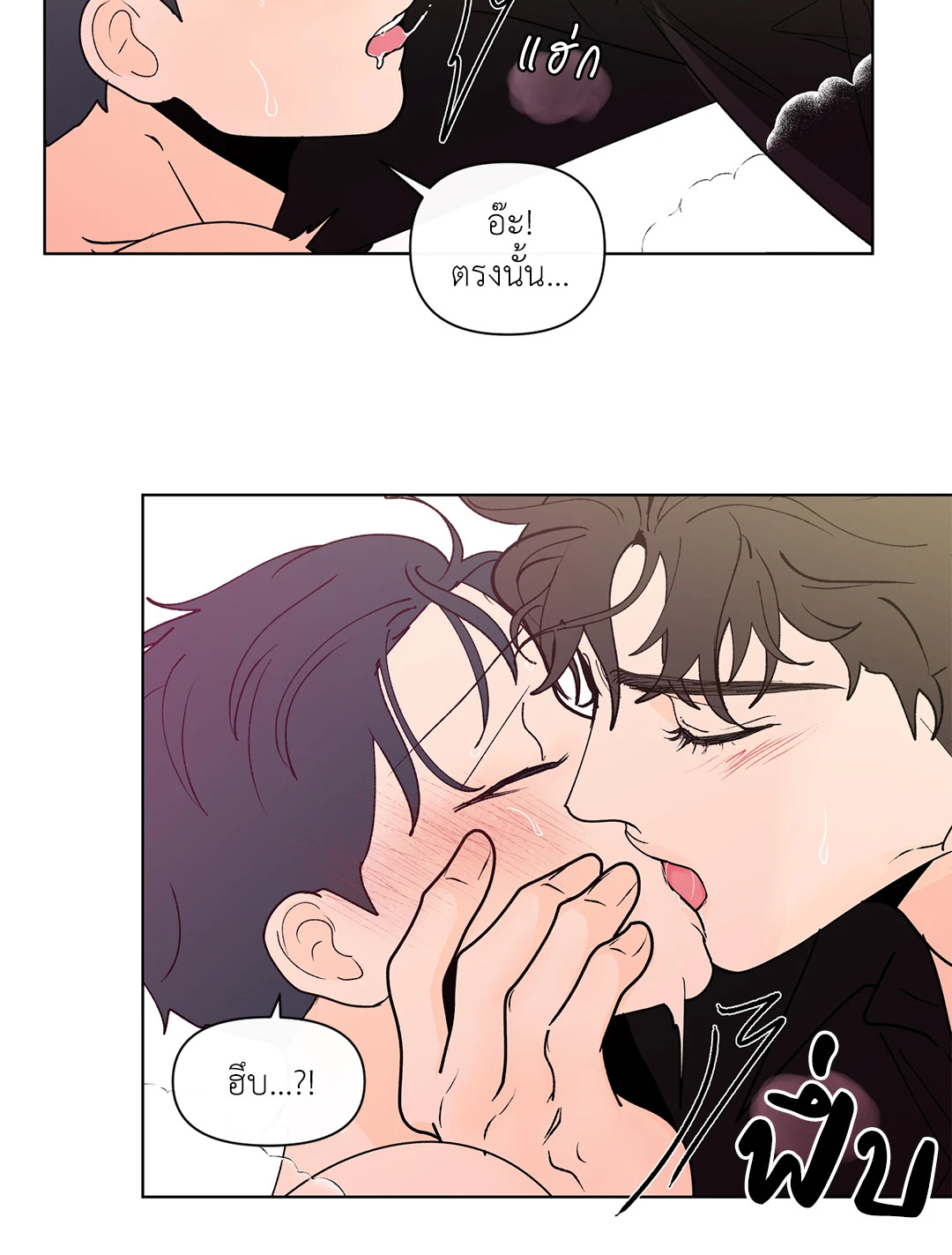 หน้า 50