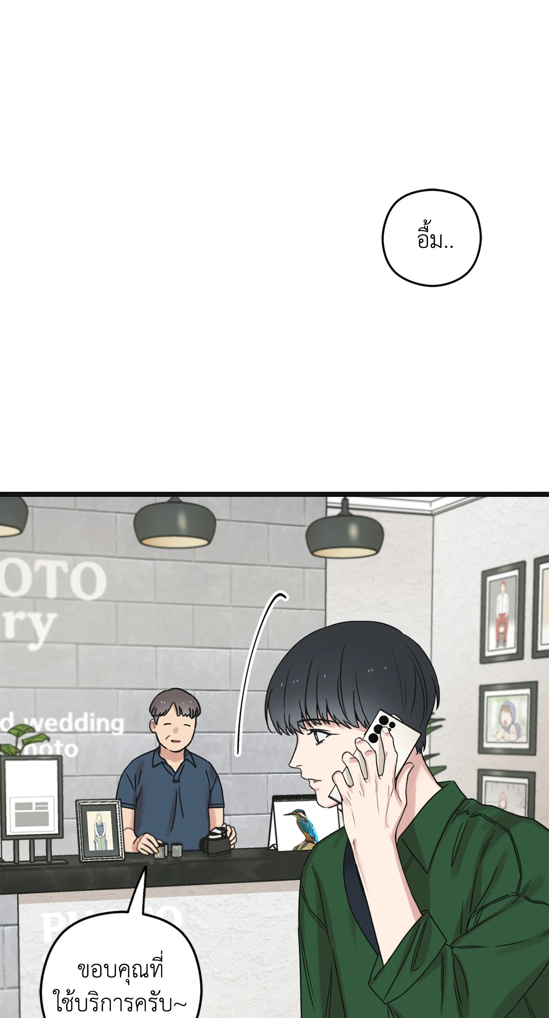 หน้า 70