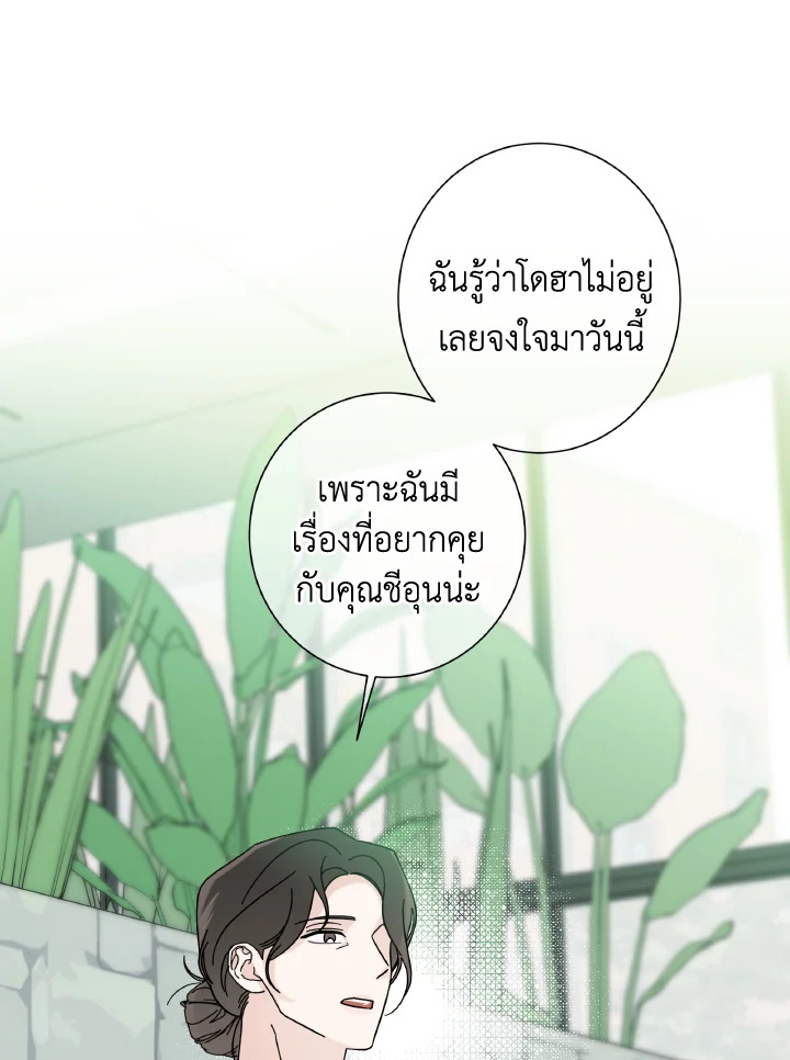 หน้า 94