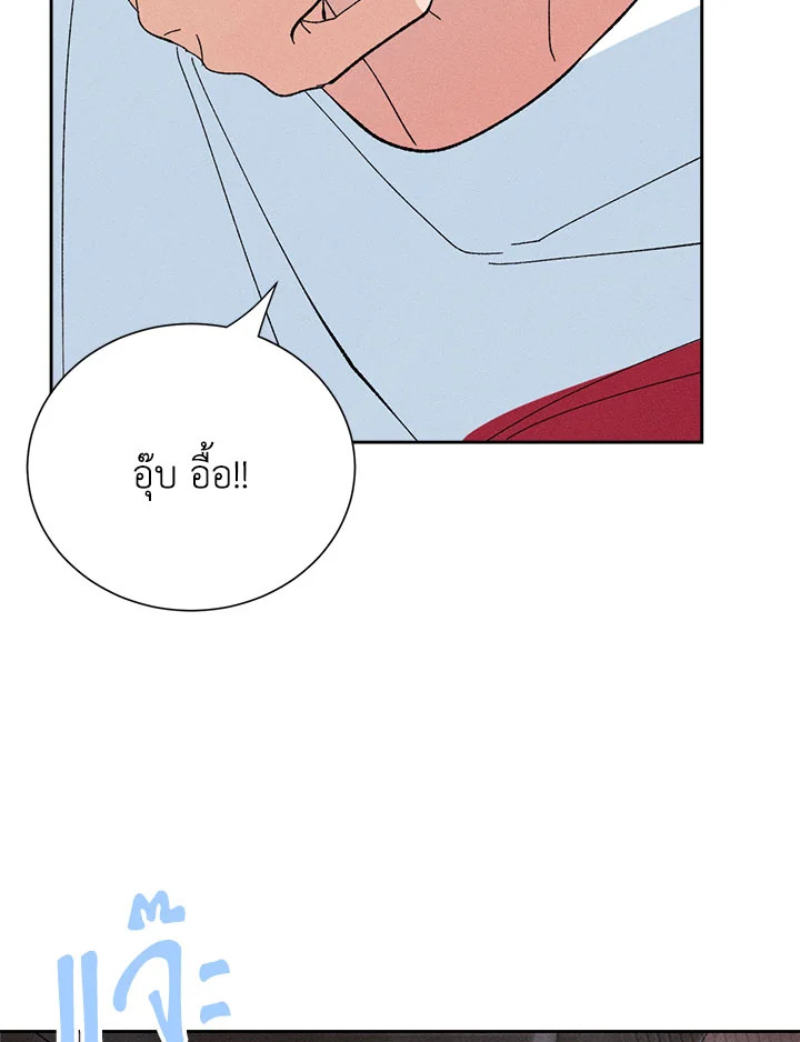 หน้า 74