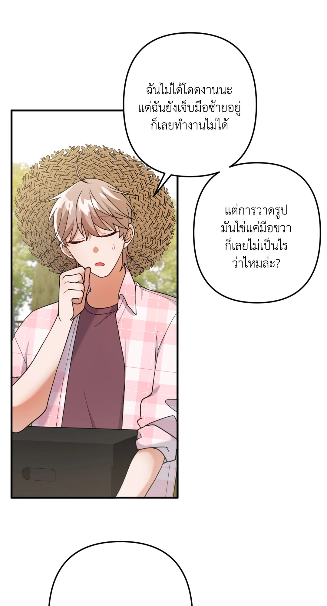 หน้า 56