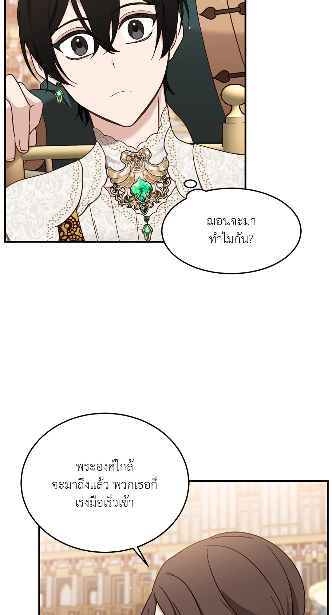 หน้า 58