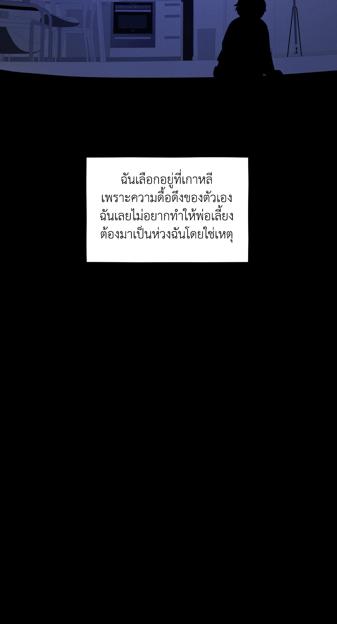 หน้า 77