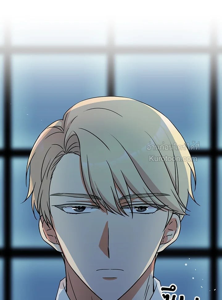 คุณแม่มือใหม่ของจอมวายร้าย | I Became the Villain's Mother ตอนที่ 38 - รูปที่ 2