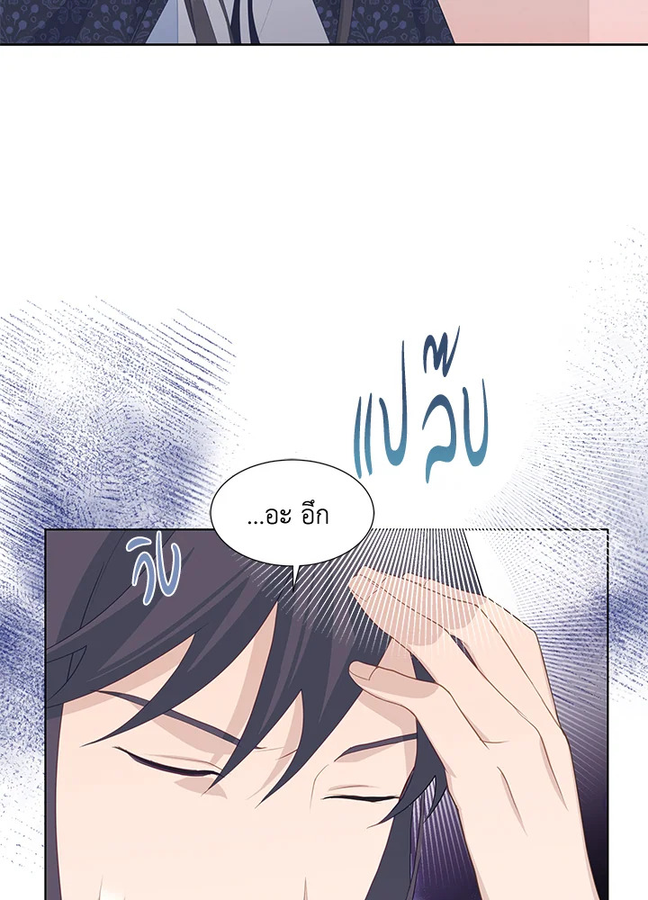 หน้า 74