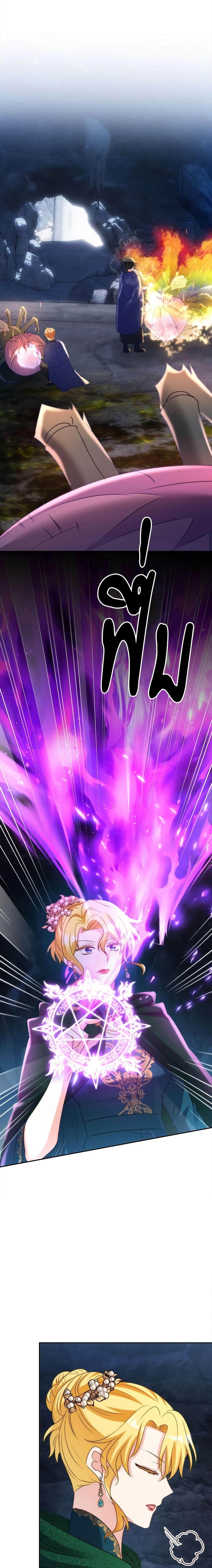 I’m Living With My Mother-In-Law! อะไรของคุณแม่สามีคะเนี่ย? ตอนที่ 46 - รูปที่ 2