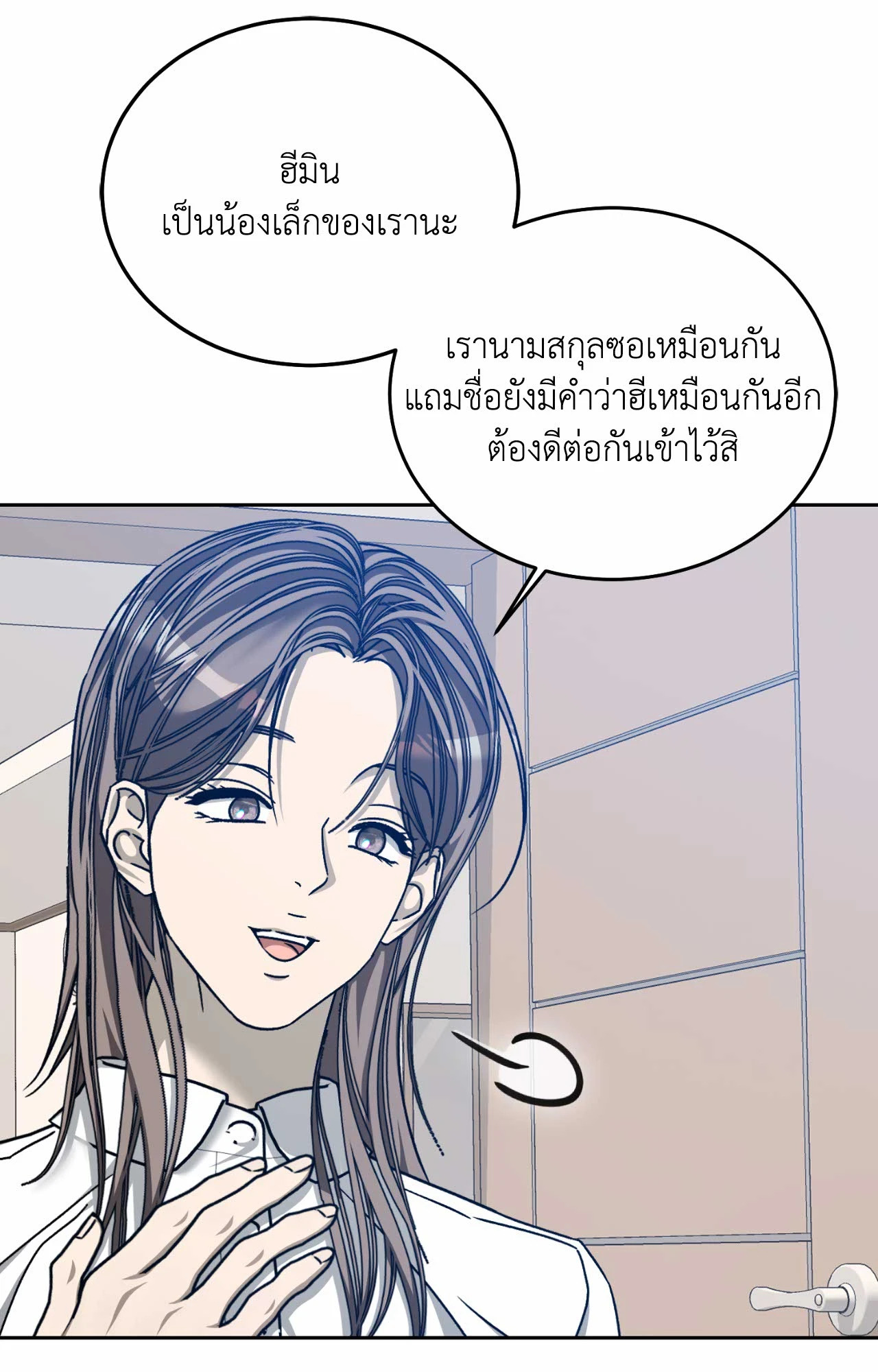 หน้า 38