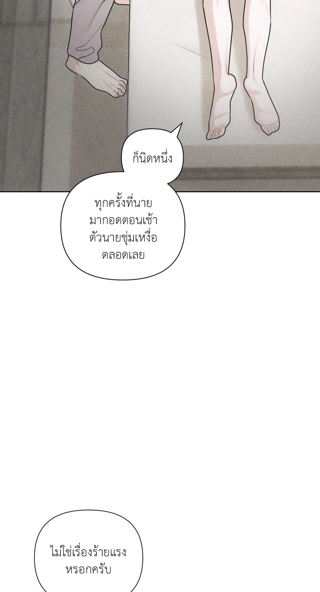 หน้า 80