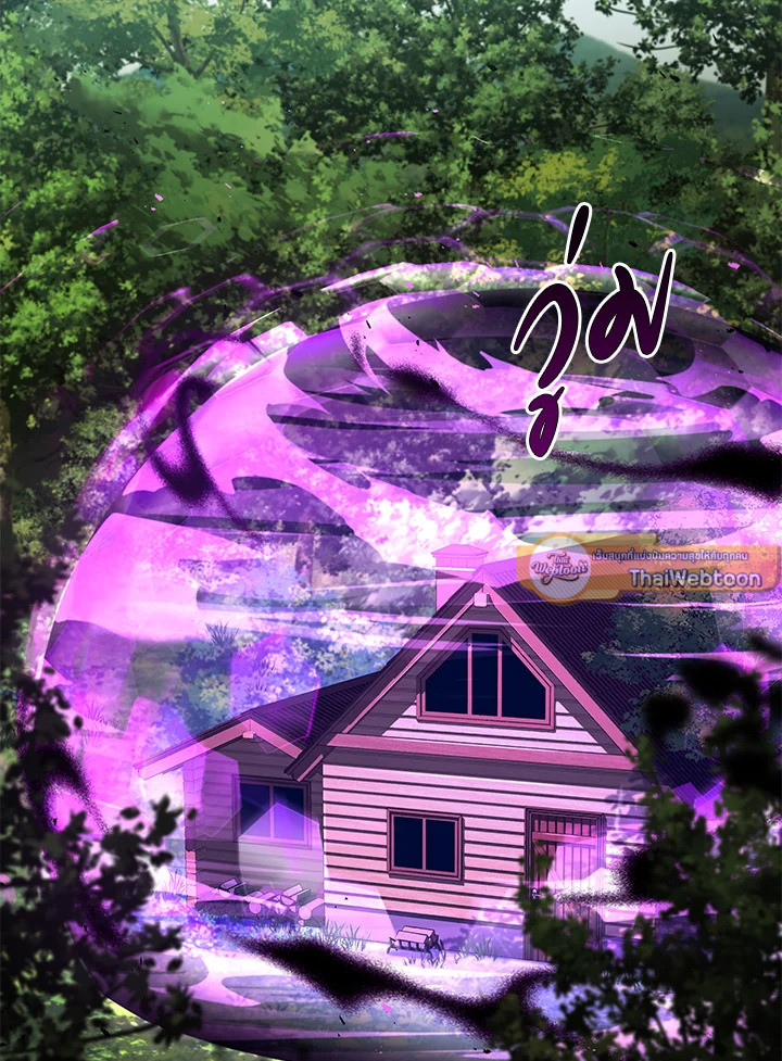 คาร์นัค ราชาแห่งความตาย | Monarch of Death ตอนที่ 30 - รูปที่ 2