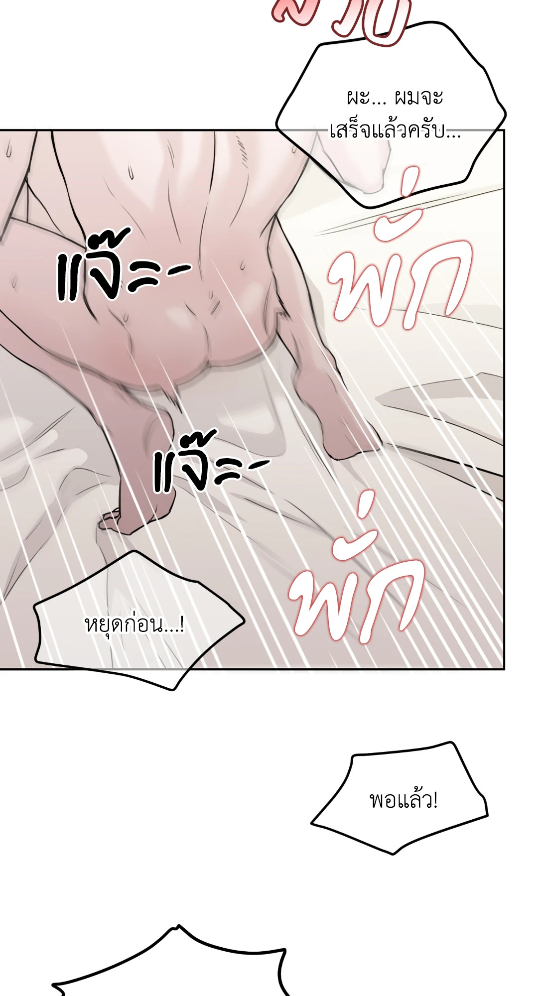 หน้า 59