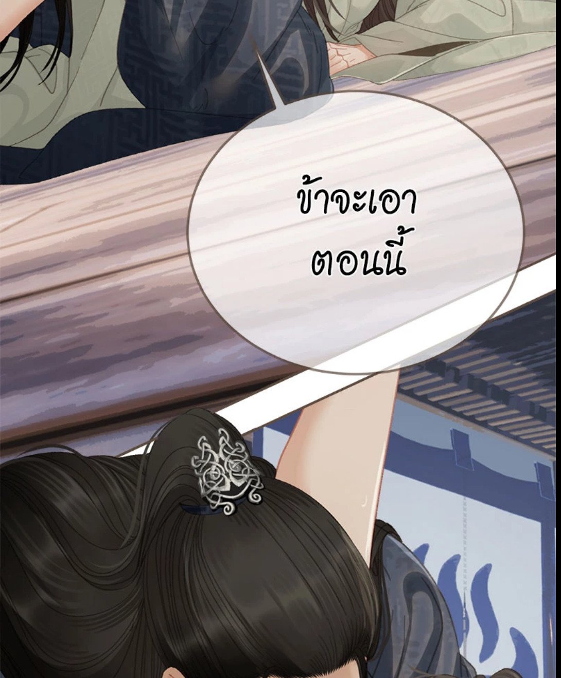 หน้า 57