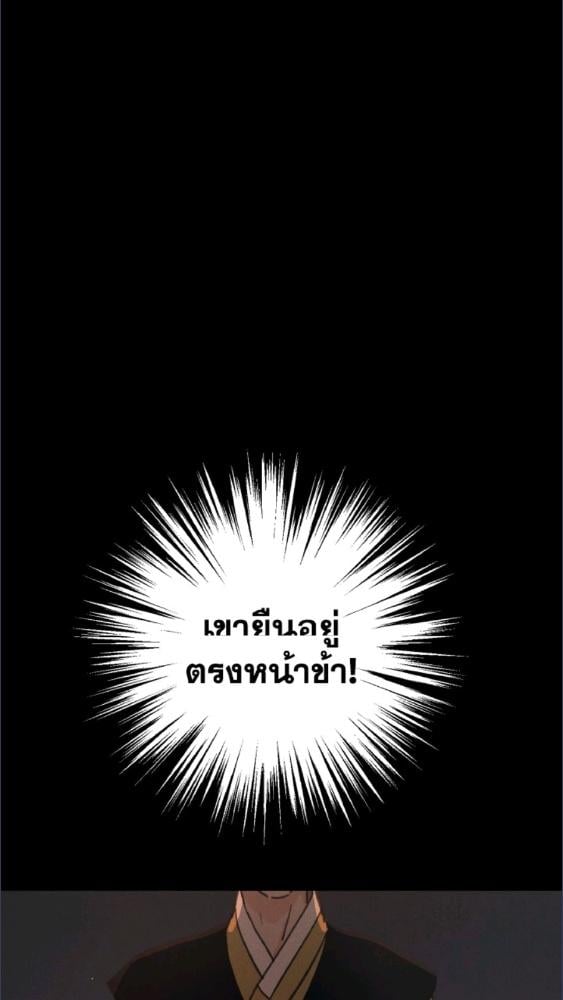 หน้า 97